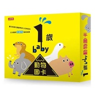 [Times Children's Book] 1 Year Old baby Animal Picture Card Certification/Inspection/Approved Font S