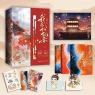 < After I Bloom Hundred Flowers Kill > All 3 Volumes|Jinhuang Works