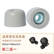 Fast Shipping = Suitable for Sony/Sony WF-1000XM4 Earbuds Ear Caps wf1000xm3 Noise Cancelling Bean Earphone Case LinkBuds S In-Ear Memory Foam Earphone Plugs xm4 Earmuffs Fake Accessories