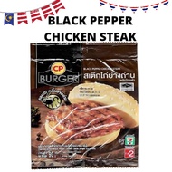 BLACKPAPER CHICKEN CP BURGER (7E THAILAND) HALAL