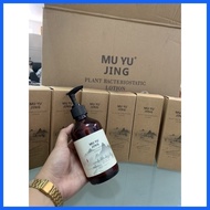 ◰ ▩ ◨ MU YU JING Plant Bacteriostatic Lotion 100% Original