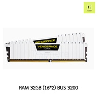แรม VENGEANCE LPX 16*2GB Bus 3200 DDR4 สีขาว (VENGEANCE® LPX 32GB (2 x 16GB) DDR4 DRAM 3200MHz C16 White : CMK32GX4M2E3200C16W) ประกันตลอดอายุการใช้งาน