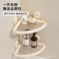 Shelf Bathroom Storage Large Wall-Mounted Suction Cup Shower Gel Capacity Rack Shampoo Multifunction