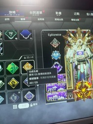 Apex acc/Apex 帳號/Apex英雄