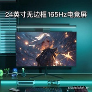 Computer Monitor 24 Inch 165hz Straight Face 27 Gaming Game 2K Desktop IPS LCD Screen 73cm HD