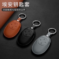 Popular Suitable for Aian i60 Key Case 26 AION Tyrannosaurus i60 New Energy Car Remote Control Key C