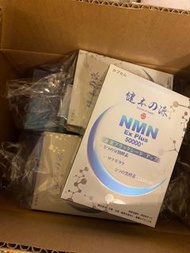 健本之源NMN Ex Plus 50000+活力再現膠囊（30粒/盒）