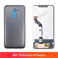 6.18 "สําหรับ Xiaomi POCO F1 จอแสดงผล LCD Touch Screen Digitizer ASSEMBLY พร้อมกรอบสําหรับ Xiaomi Mi