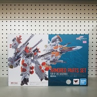(葵興樂聲9樓門市現貨)（Bandai）DX超合金 劇場版《超時空要塞》VF-31S 齊格弗里德（阿拉德·梅達斯機）用重武裝配件包（Armored Parts Set）