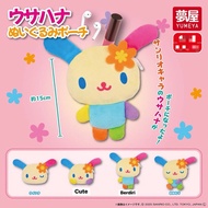 [Gacha/Gashapon] Asana Plush Type Pouch