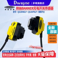 Sensorแสงอัตโนมัติ QS18VN6LP ของแท้ Dwayne สำหรับอุตสาหกรรม ขนาดเล็ก ไม่ต้องใช้ไฟฟ้า เครื่องมือวัดคว