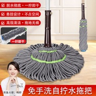 ST/🎨BAOJIAJIE Rotating Old Mop Self-Drying Household Hand-Free Lazy One Mop Mop Net Absorbent Mop Mop RWNW