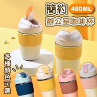 Simple Office Coffee Cup Cute Cat New World Taiwan Shipment [60329] 480ML Straw Dual-Use Thickened B