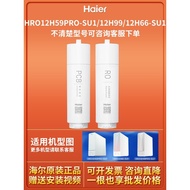 HKC300-R762D2U1/796/880/888/889/882/793 PCB Filter Element