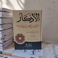 Al Adzkar [ adkar ] - DKI - White Paper - NOER STORE