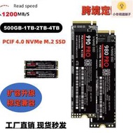 【現貨】ssd m.2 nvme990pro980pro固態2tb 4tb高速內置固態