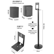 Original Suitable for Samsung Audio Bracket 9500s Q990F 930F Rear Surround Floor Bracket Metal Tripo