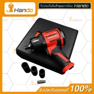 PERZISE บล็อคลม 4 หุน 1600NM COMPOSITE 7303K