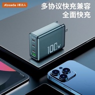 Azeada PD100w Fast Charging Head GaN Mobile Phone Charger Notebook Super Fast Charging Head Gift