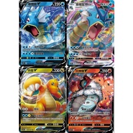 [Mile Board Game] s7R 015 020 021 042 Vulcan Moth V Tyrannosaurus Vmax Fast Dragon Chinese Version P