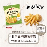 Calbee 卡樂B Jagabee 淡鹽味 薯條 15g Crispy Potato Sticks (Lightly Salted Flavor) 獨立小包裝 平行進口