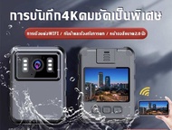 L9กล้องบันทึกเสียง กล้องติดหน้าอกตำรวจ กีฬากันน้ำ Body Mini Action Police Camera HD 4K 1800mAH