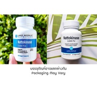 นัตโตะคินาเสะ ถั่วเน่าญี่ปุ่น Nattokinase Proteolytic Enzyme 2000FUs 30 Veggie Capsules (Lake Avenue