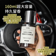 [ SG Ready Stock ] Car &amp; Home Fragrance ( 160 ml )