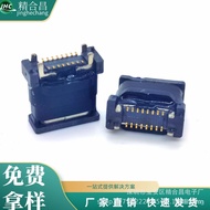 TYPE-C 16P Waterproof SMT All-plastic Female Socket Vertical Patch Four-pin Socket Plate H=8.5/10.0 