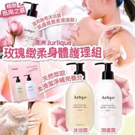 Jurlique 玫瑰緻柔沐浴露+潤膚露300ml 各一