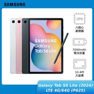 SAMSUNG Galaxy Tab S6 Lite (2024) LTE 4G/64G (P625)