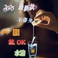 情趣便捷速溶专用丸加强版女生必备品夫妻情侣情趣成人用品Easy to use instant special pills with enhanced flavor for girlslafei010.