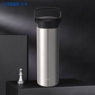 Tiger | กระติกน้ำพกพาสำหรับธุรกิจ 480 มล
