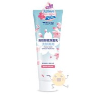 雪芙蘭 Cellina 高效卸妝潔面乳 洗卸兩用 150g【小元寶】超取