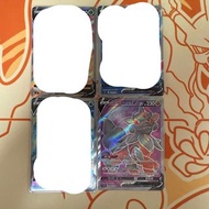 (日) ptcg s12 SR 洗翠風速狗V
