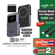UGREEN Power Bank แบตสำรอง 10000mAh พกพาง่ายรองรับชาร์จเร็ว 30W UNO Robot Digital Display รุ่น PB511