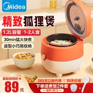 美的（Midea）电饭煲小型家用迷你小容量 1-2人电饭锅 智能热饭煮粥锅 宿舍旅行小型电煮锅一键操作不粘内胆 【 一键快煮】 1.2L