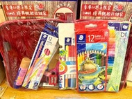 Staedtler 文具套裝/Staedtler Stationery Set/生日禮物