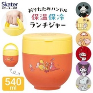 日本直送🇯🇵 Skater保溫飯壺540ml 🆕 新款🆕 卡通款