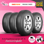 DEESTONE -ยางรถยนต์ 195R14C 106/104P 8PR รุ่น R401 ปี 2026 จำนวน 4 เส้น