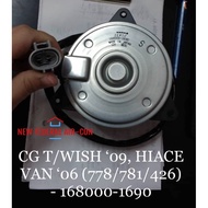 (MADE IN JAPAN) DENSO COOL GEAR WISH 2009 1.8CC ZGE20, HIACE VAN 2006 RADIATOR FAN MOTOR (7780/7810/