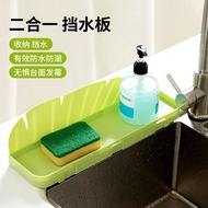 Kitchen Sink Baffle Sink Sink Sink Sink Baffle Fender Splash Baffle Waterproof Strip with Storage Or