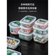 asvel日本進口抗菌保鮮盒食品級冰箱收納盒廚房儲存塑料密封盒