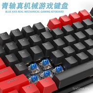 Yunguoguo K6 Real Mechanical Keyboard Green Axis Brown Axis Red Axis Gaming Game Wired Keyboard Offi
