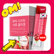 韓國元氣紅石榴 膠原蛋白果凍啫喱 20g x 15條 (8809240244166) EXP-2027-04-26 [平行進口]