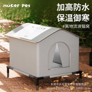 Wandering Cat Litter Winter Outdoor Waterproof Closed-Enclosed Keeping Warm Winter Cat Villa Outdoor
