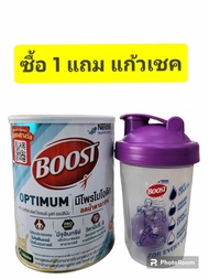 นม Boost Optimum บูสท์ ออปติมัม มีเวย์โปรตีน อาหารสำหรับผู้สูงอายุ 800 กรัม