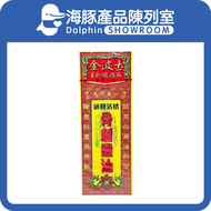 金波士通關活絡骨刺靈油 40ml【中成藥註冊編號:HKP-03113】【最佳使用日期:10/2028】