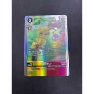 DTCG-Agumon ST24-04 R-Digimon Card Game