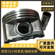 BJX500Piston Polaris-Ranger500ATV ATV Engine Piston Piston Ring Direct Supply from Manufacturer